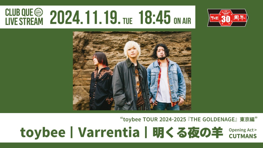 toybee TOUR 2024-2025 『THE GOLDENAGE』東京編