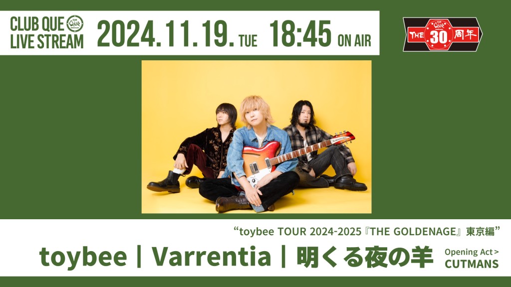 toybee TOUR 2024-2025 『THE GOLDENAGE』東京編